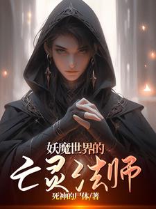 豪门劫:错嫁嗜血总裁(完本)