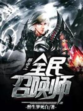 史小坑的爆笑生活1