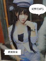 男的和女的做那个