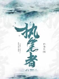 海棠搜书自由阅读的小说网站