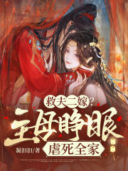 八零美人娇滴滴[古穿今]