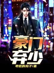 重生超级娱乐大亨