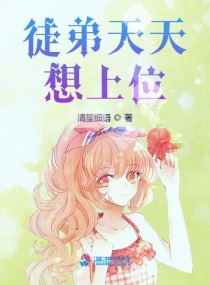 拉拉les重口味动图