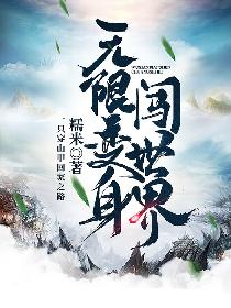 18岁禁止下载