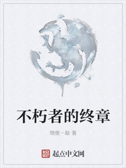 防沉迷18岁+姓名大全