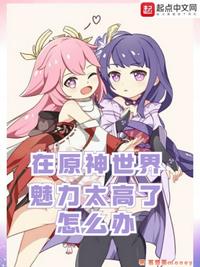 衣服被扒开强摸双乳美女动态图