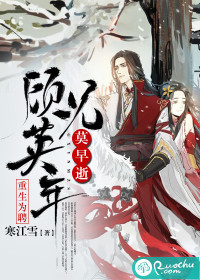 余罪3全集在线观看