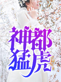 bdsm变态打针针刺视频