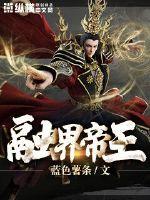 两女一母同乐