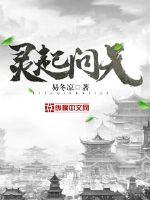 无翼鸟全彩