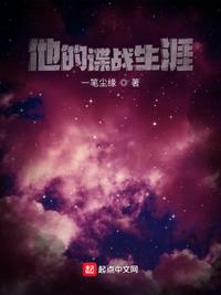王爷站住