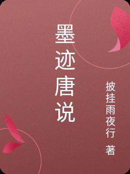 锻仙