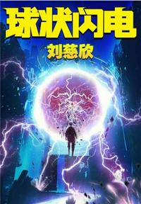 雨宫琴音在线播放最全