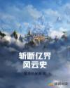 母亲5免费完整版中文版