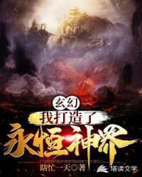 让我看看你茂密的小森林