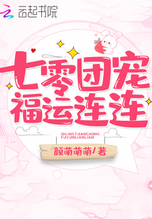 吃吃的爱