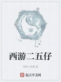 奇剑狂法师