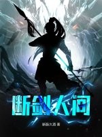 迷人的保姆5