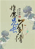 庄子图片