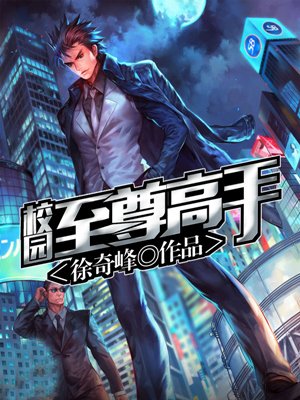《壮警的烦恼(h)》 txt