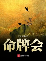 御前宫女有孕
