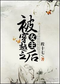 7z小说全本小说网