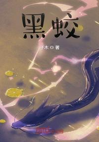 家庭教师电影手机观看