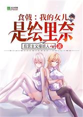 花样男团