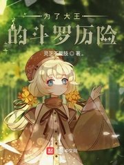欺凌尤娜2