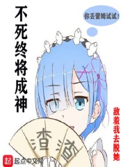 可疑美容院电影