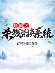 恶魔6点后院