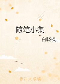 在火车上做