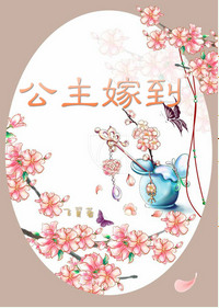 牧野诡事之赤丹珠免费观看