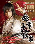 黎明决战