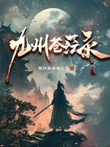 搜索集能量得66元神龙红包
