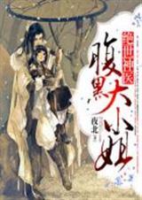 蔷薇之恋电影