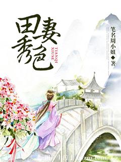 妖神记txt下载