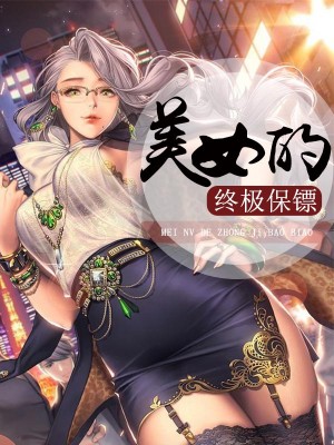 日韩免费观看成第15集