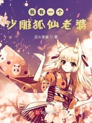 性感女家教