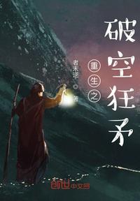 斗罗大陆3龙王传说第二季免费观看完整版