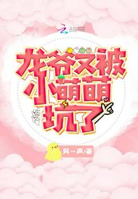 和自己的爸爸发生了怎么办呢