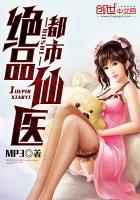 佳山三花