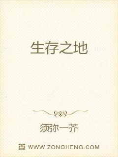 爱我多深未删减完整版