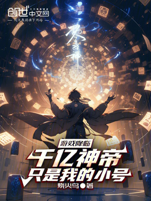 雨后的小故事漫画