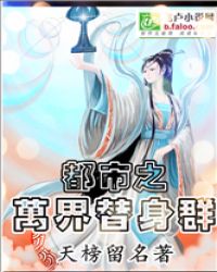 乖跪下含着它别吐出来