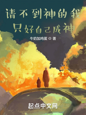 二龙湖爱情故事2024