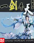 新秦时明月