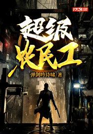 亚洲区小说区激情区图片区
