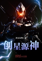 步绾绾容修尘免费阅读
