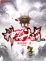 一帘之隔夫旁按摩中字